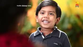 Mella Thirandhathu Kadhavu - Indian Tamil Story - Episode 322 - Zee Tamil TV Serial - Webisode Mella Thirandhathu Kadhavu - Indian Tamil Story - Episode 322 - Zee Tamil TV Serial - Webisode