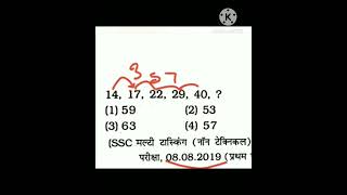 SSC MTS 2019 मे आया हुआ प्रश्न 🙂 #ssc_ 😃 #ssccgl_ #sscmts🤔 #mathtrick 🤣अब की बार भी आया था ऐ प्रश्न