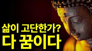 딱 1일만 이렇게 살아보라. 그냥 100년 사는 것보다 낫다