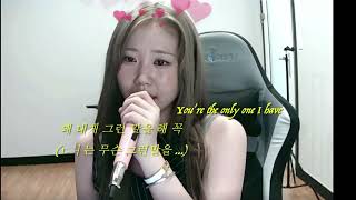 애매해(Haze) - slowly cover 커버