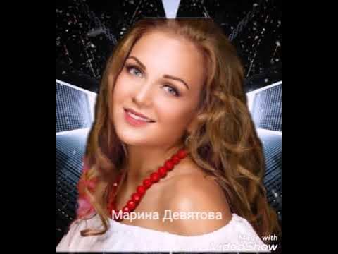 Марина Девятова жалаңаш Марина Девятова жалаңаш