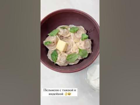 Александр Пушков предложил рецепт пельменей с индейкой и тыквой - YouTube