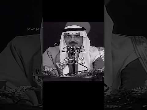 لو حبت النجمة نهر طاحت على صدره سنا قصيدة قصايد شعر اكسبلور 