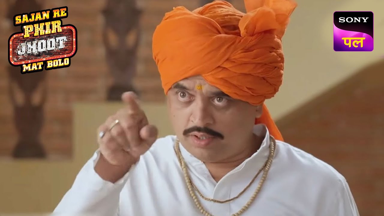 Lokhande जी ने Dhirubhai जी को दिया शादी का शगुन| Sajan Re Phir Jhoot Mat Bolo | FE |11 Dec 2022