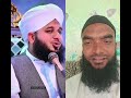 peer Ajmal meyan#shortsvideo #imotionalbayan #mohdazad #islamicvideo #Barguzida Official
