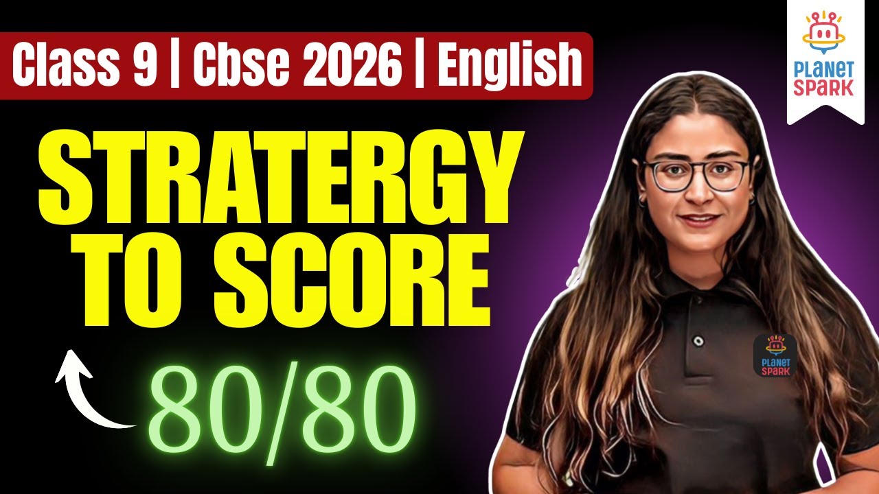 Class 9 English Strategy 2026 | CBSE 2026 | How to Score 80/80 in English | Exam Prep Guide