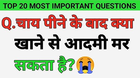 Most Brilliant Answers OF UPSC, IPS, IAS Interview questions||सवाल आपके जवाब हमारे part -29