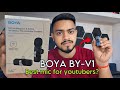 Boya BY-V1 Wireless Microphone Unboxing &amp; Review | Best Mic for YouTube Videos