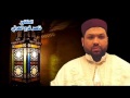 خطبة الجمعة لشيخ ناصر العرفي سورة المسد 