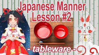 【Japanese Manner Lesson】#2 Tableware