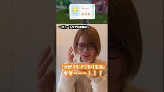 仕事合間にゲームに熱中するほのぴぃを撮影してみたぞ!!!#PR