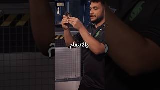 ابو مكة خذ حقي تكفى 🤐 | الانتقام شرسسس 🤯 #fc24