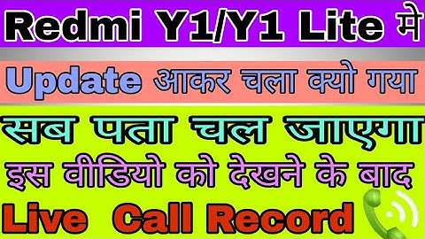 Redmi Y1/Y1 Lite Miui 10.2.1.0 Update Rolling out | Redmi Y1 Miui 10 Update