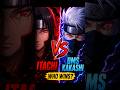 DMS Kakashi vs Itachi 😳🔥 কে জিতবে? #ItachiVsKakashi #DMSKakashi #ItachiUchiha #KakashiHatake #Naruto