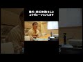 播州一献とコラボして日本酒「十蒼」造りました!6月16日発売です!!!
