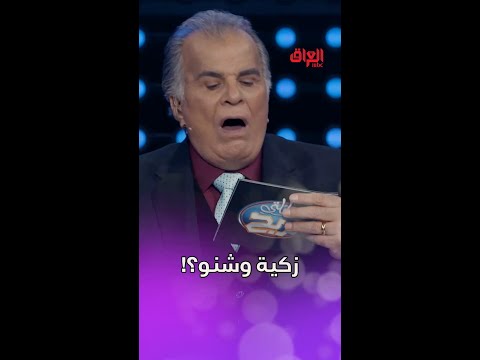 أسماء ثانية نفس اسم زكية