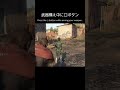 あまり使われなかったであろうアクション #mgs5 #メタルギアソリッド5