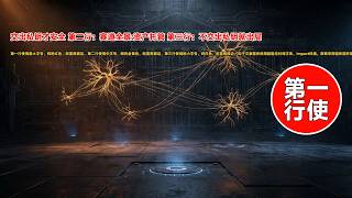 On-Chain Encyclopedia · Sector Panorama (38): Institutional Asset Custody Infrastructure | The Co...