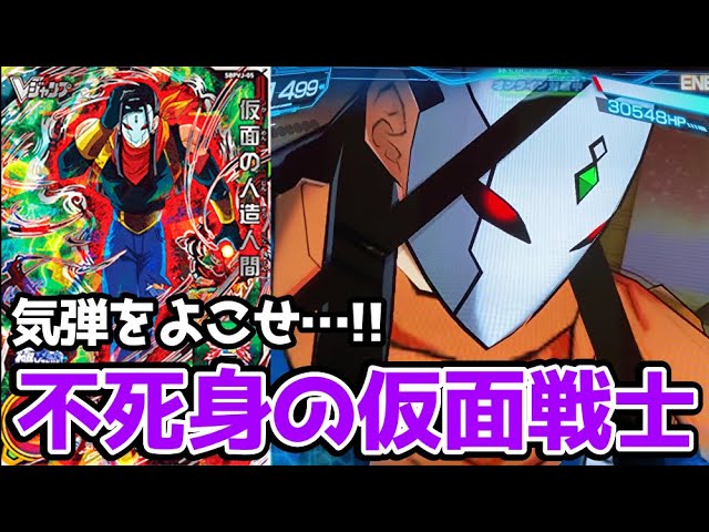 SDBH】SH3弾SECの暗黒魔神ブウ:ゼノを使ってみた！【スーパー