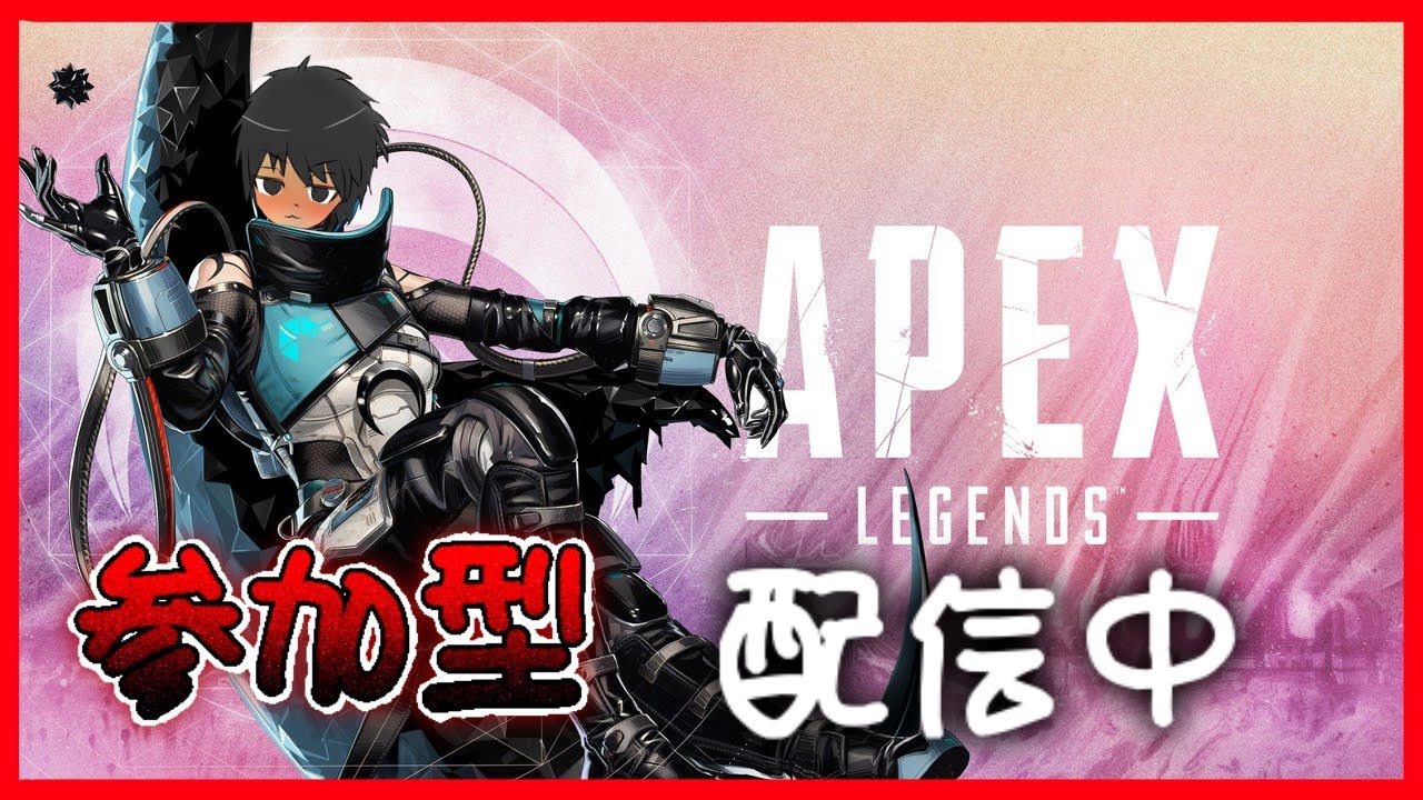 【APEX 】ランクをぼちぼちろーてしょん　概要欄確認よろしくお願いします　#ゲーム実況