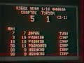 Спартак 5-1 Тулуза. Кубок УЕФА 1986/1987