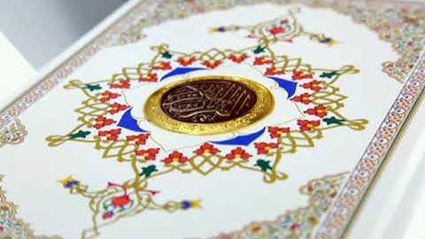 سورة الطور: القارئ عبد الباري الثبيتي