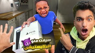 محاكي الحرامي #3 لقد سرقت كل PS5 في الحي..🤑| Thief Simulator 2