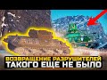 РАЗРУШИТЕЛИ МИФОВ ВЕРНУЛИСЬ! ТАКОГО ТЫ ЕЩЕ НЕ ВИДЕЛ! WorldOfTanks