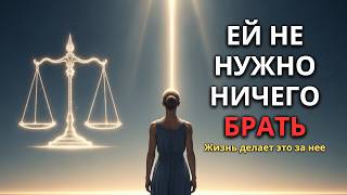 видео: Вселенная видит её молчание и вершит правосудие за неё | Женщина-Сигма картинка: Вселенная видит её молчание и вершит правосудие за неё | Женщина-Сигма