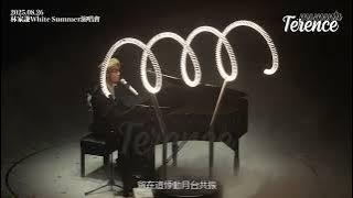 林家謙 Terence Lam -  普渡眾生｜20250826｜林家謙 White Summer 演唱會 2025｜破地獄