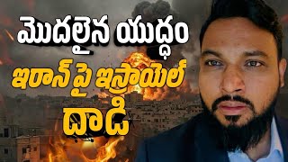 Iran-Israel Key Update