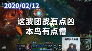 东北大鹌鹑0212P3卡尔玛：这波团战有点凶，本鸟有点懵