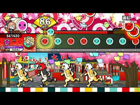 【太鼓の達人 ニジイロver.】濃紅 / レヴィ・エリファ 全良
