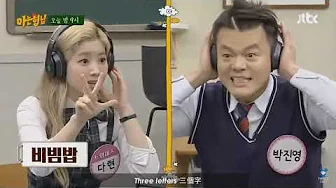 Twice DAHYUN YELLING at JYP Twice DAHYUN YELLING at JYP