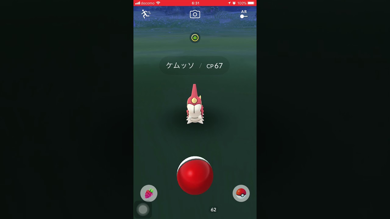 ポケモンgo 第三世代ケムッソ出現 Youtube