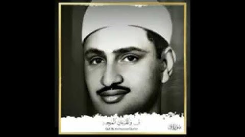 والله بصير بما تعملون||تلاوه فريده من الشيخ محمد صديق المنشاوي🥰❤️||سوره الحجرات و ق❤️🇵🇸❤️