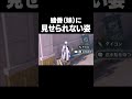 【原神】健康器具になっちゃった神里綾人 #shorts
