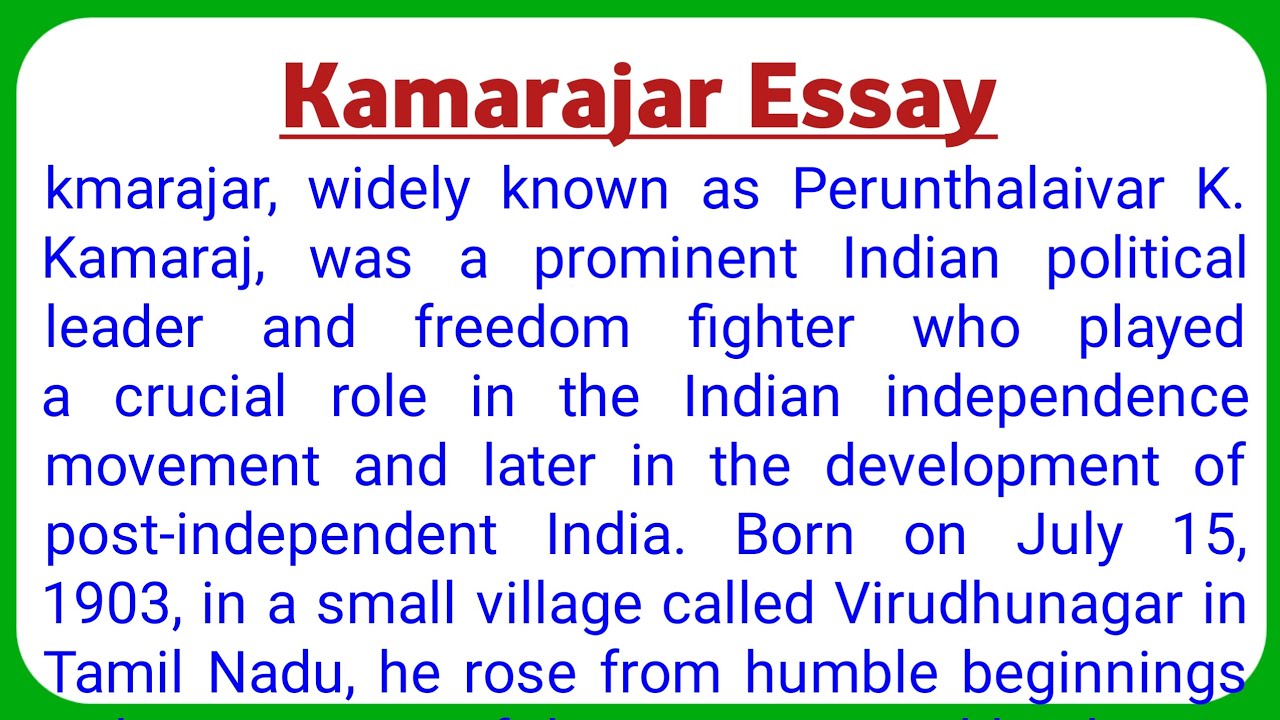 Kamarajar Essay In English Kamarajar Essay Write About Kamarajar In kamarajar-essay-in-english-kamarajar-essay-write-about-kamarajar-in