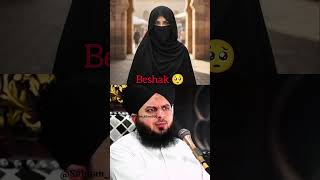 Peer Azmal Raza Qadri #Islamicbayan #Hayat fashion #shorts #✨❤️💫
