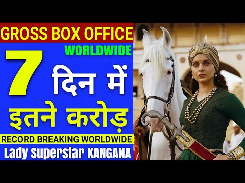 manikarnika-box-office-collection-day-7-|-manikarnika-7th-day-box-office-collection,kangana-ranaut