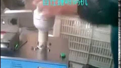 BESTJET D180 table top coding machine print bulb lamp video