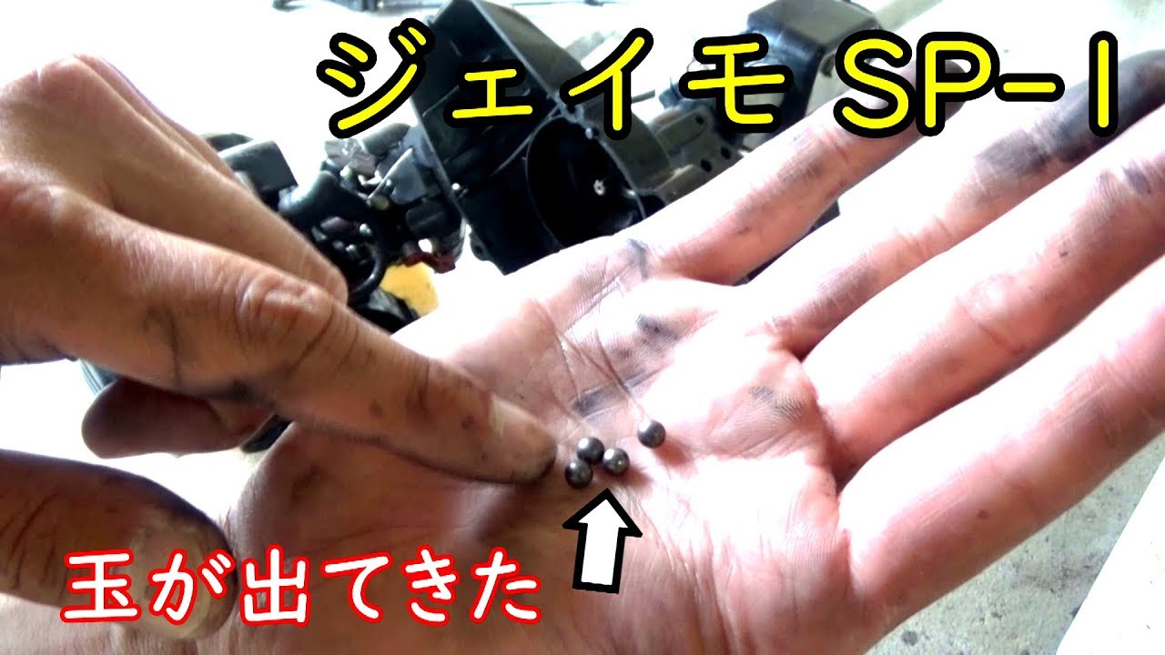ジェイモ JMO SP-1 切り返し 1馬力 免許不要