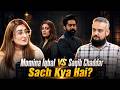 Momina Iqbal Case | Actor Momina Iqbal & MPA Saqib Chadhar Controversy | Adv M. Musawar Abbasi | VP