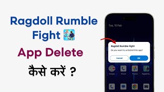 How To Delete Ragdoll Rumble Fight Game | Ragdoll Rumble Fight Launcher Delete Kaise Kare? 2026 screenshot 2