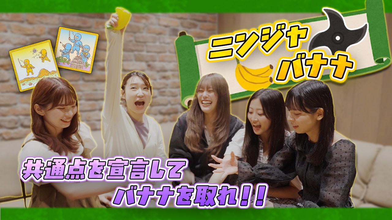 【豆柴の大群】忍者バナナやってみた‼︎