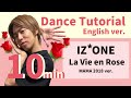 【10min tut】La Vie en Rose - IZ*ONE (MAMA ver.) dance tutorial - English ver. 〜三十路男性がなぜか英語で振付をレクチャー