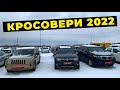 Кросовери на автомайданчику у Львові carbaZar