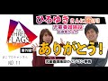 ひろゆきさんに届け!【番外編】まこブロチャンネルNO.11 「児童養護施設のパソコン事情」