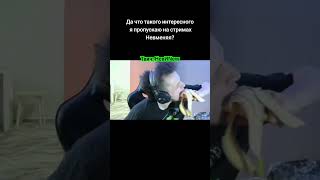 Рок группа "Невменяй" ТГ: НевИNew #shorts #funny #punkrocklive #grunge #memes #live #punk #rock