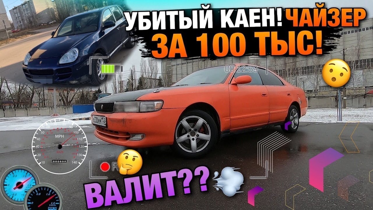 Порше кайен игра